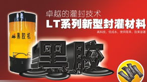 浙江蘭爾科技熱熔膠產品系列全覽